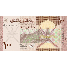 (660) ** PN49 Oman 100 Baiza Year 2020